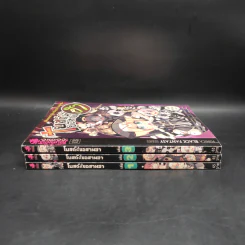 โบสถ์นี้ขอสามฮา เล่ม 1-3 รูปที่ 2