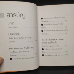 คนโง่แสดงออก คนฉลาดออกมาแสดง - MR. MADKILLER รูปที่ 6