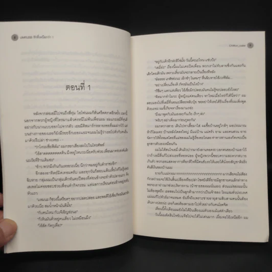 นิยายวาย LIMITLESS รักที่เหนือกว่า 2 เล่มจบ - Chiffon_cake รูปที่ 6