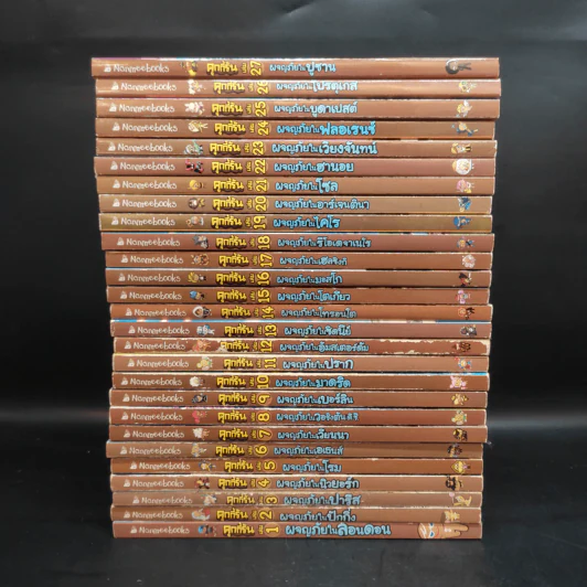 คุกกี้รัน เล่ม 1-27 รูปที่ 2