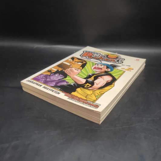 Super Dunker สตรีทบองสะท้านฟ้า เล่ม 1-2 - ต้น รูปที่ 4
