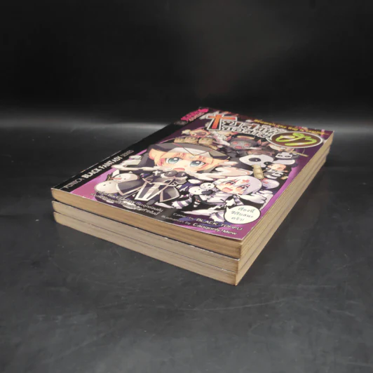 โบสถ์นี้ขอสามฮา เล่ม 1-3 รูปที่ 3
