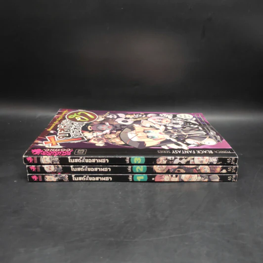 โบสถ์นี้ขอสามฮา เล่ม 1-3 รูปที่ 2