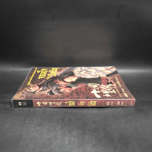 จอมใจบ้านมีดบิน House of Flying Daggers - หลี่เฝิง, น.นพรัตน์ รูปที่ 3