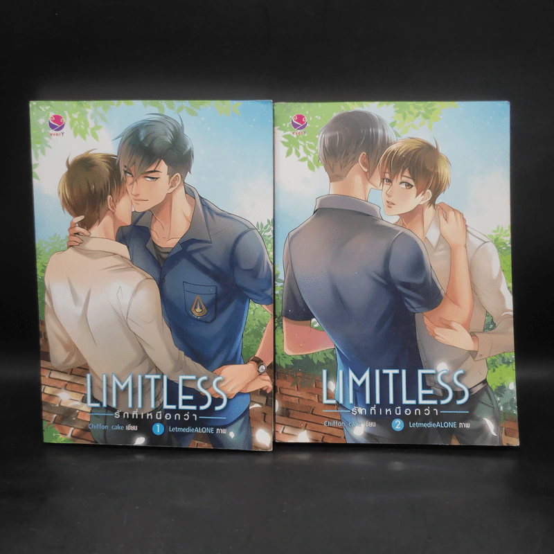 นิยายวาย LIMITLESS รักที่เหนือกว่า 2 เล่มจบ - Chiffon_cake รูปที่ 1