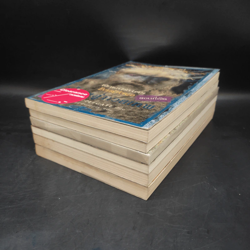 พิภพนิรันดร EverWorld เล่ม 1,2,3,5,6,7 - K.A.Applegate รูปที่ 3
