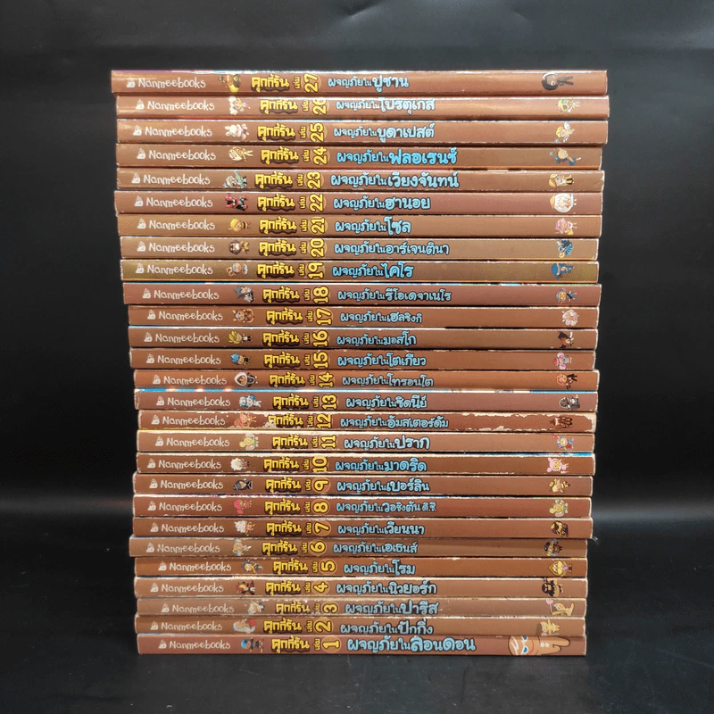 คุกกี้รัน เล่ม 1-27 รูปที่ 2