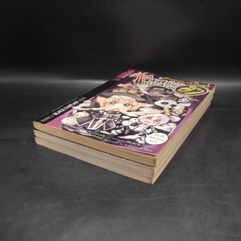 โบสถ์นี้ขอสามฮา เล่ม 1-3 รูปที่ 3