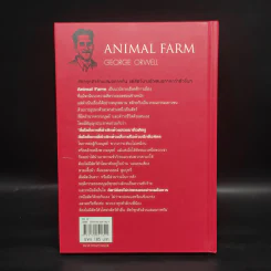 Animal Farm แอนิมอลฟาร์ม การเมืองเรื่องสรรพสัตว์ (ปกแข็ง) - George Orwell (จอร์จ ออร์เวลล์) รูปที่ 2