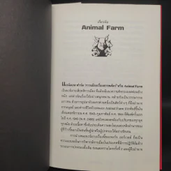 Animal Farm แอนิมอลฟาร์ม การเมืองเรื่องสรรพสัตว์ (ปกแข็ง) - George Orwell (จอร์จ ออร์เวลล์) รูปที่ 6