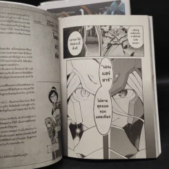 การ์ตูน Overlord เล่ม 1-4 รูปที่ 6