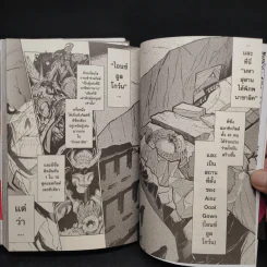 การ์ตูน Overlord เล่ม 1-4 รูปที่ 5