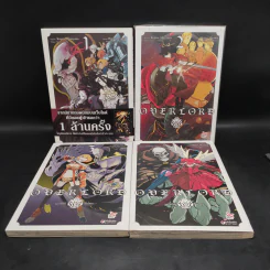 การ์ตูน Overlord เล่ม 1-4 รูปที่ 1