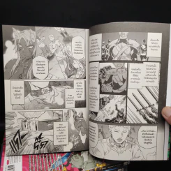 Re:Monster ราชันชาติอสูร เล่ม 1-4 - Kanekiru Kogitsune รูปที่ 5
