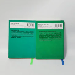 นิยาย ตำนานรักลูกเป็ดขี้เหร่ เล่ม 1-2 รูปที่ 3