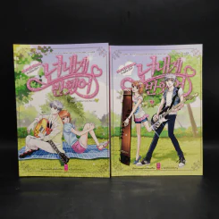 รักนี้ต้องร็อก ฉบับการ์ตูน 2 เล่มจบ - สตูดิโอ แฮดัม