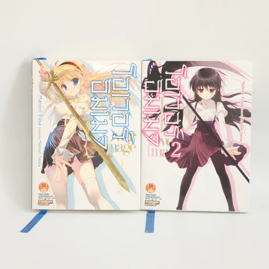 นิยาย โอเวอร์ อิมเมจ เล่ม 1-2 รูปที่ 1