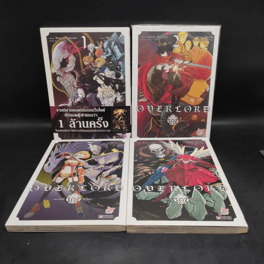 การ์ตูน Overlord เล่ม 1-4 รูปที่ 1