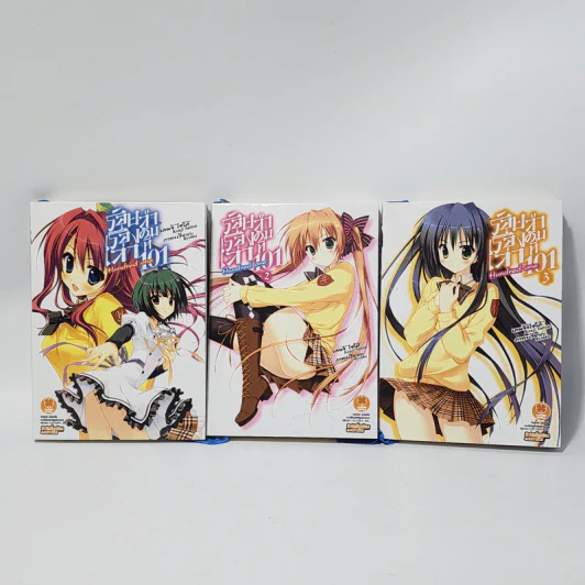 นิยาย ร้อยเรื่องเล่าลำดับที่ 101 เล่ม 1-3 รูปที่ 1