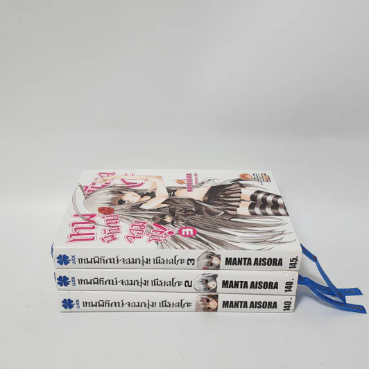 นิยาย เทพพิทักษ์จอมยุ่ง! เนียลโกะ เล่ม 1-3 รูปที่ 2