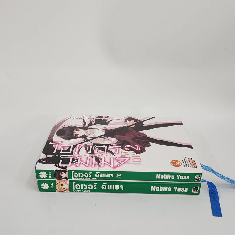 นิยาย โอเวอร์ อิมเมจ เล่ม 1-2 รูปที่ 2