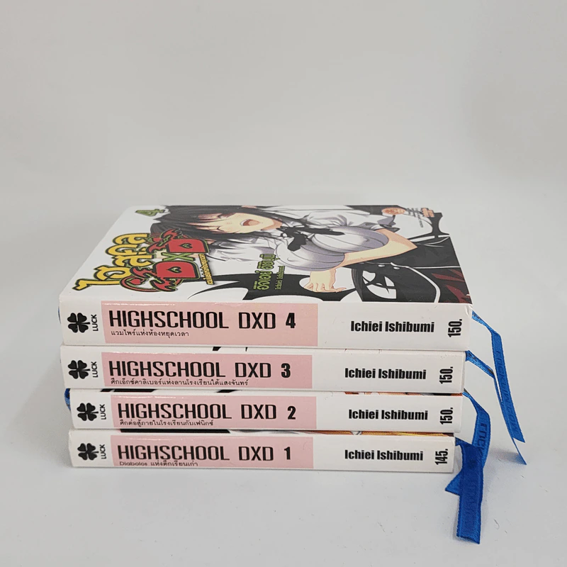 นิยาย HIGHSCHOOL DXD เล่ม 1-4 รูปที่ 2