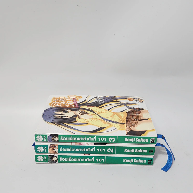 นิยาย ร้อยเรื่องเล่าลำดับที่ 101 เล่ม 1-3 รูปที่ 2