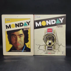 Monday Paper เล่ม 1-2 - Takeshi รูปที่ 1