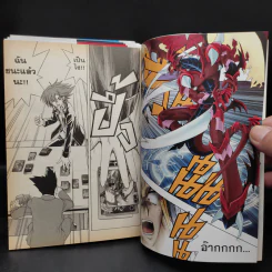 การ์ดไฟท์!! แวนการ์ด เล่ม 1-6 รูปที่ 6