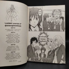 การ์ดไฟท์!! แวนการ์ด เล่ม 1-6 รูปที่ 7