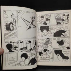 ชิงช้า เล่ม 1-3 - วิศุทธิ์ พรนิมิตร รูปที่ 4
