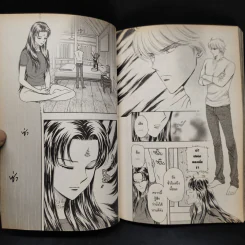 IMP อิงฤทธิ์อารดา เล่ม 1-7 สิริน รูปที่ 6