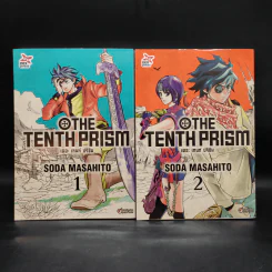 The Tenth Prism เดอะ เทนท์ ปริซึม เล่ม 1-2