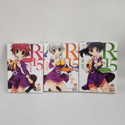 นิยาย R-15 เล่ม 1-3