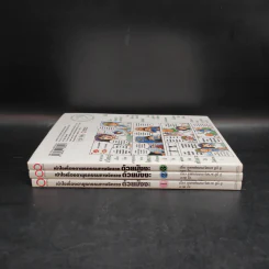เข้าใจเรื่องอายุรกรรมทางจิตเวชด้วยมังงะ เล่ม 1-3 รูปที่ 2