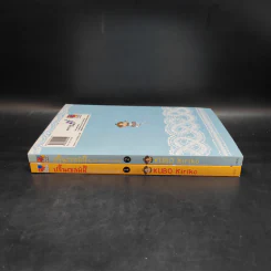 ปริ๊นเซสมัม เล่ม 1-2 รูปที่ 3