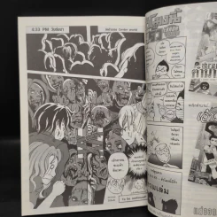 Error Hours ชั่วโมงนี้มีรั่ว เล่ม 1-11 รูปที่ 8
