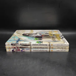 บันทึกหัวขโมยดวงจู๋ เล่ม 1-3 - ฝูเฉิน รูปที่ 2