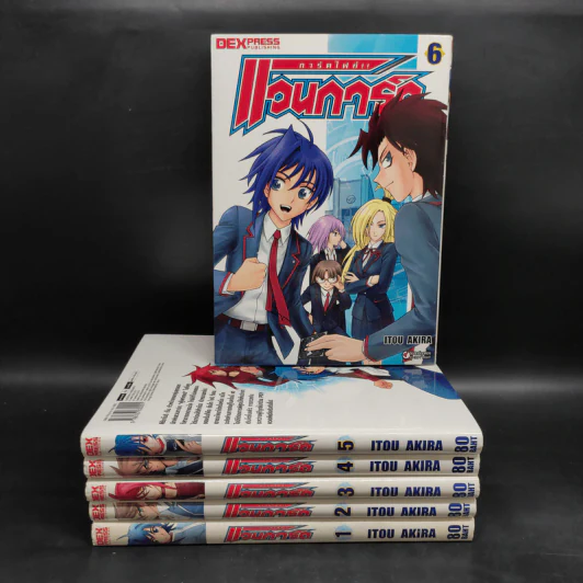 การ์ดไฟท์!! แวนการ์ด เล่ม 1-6 รูปที่ 1