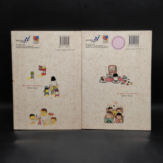 คุณแม่ 30 คะแนน เล่ม 1-2 - TAKAGI Naoko รูปที่ 2