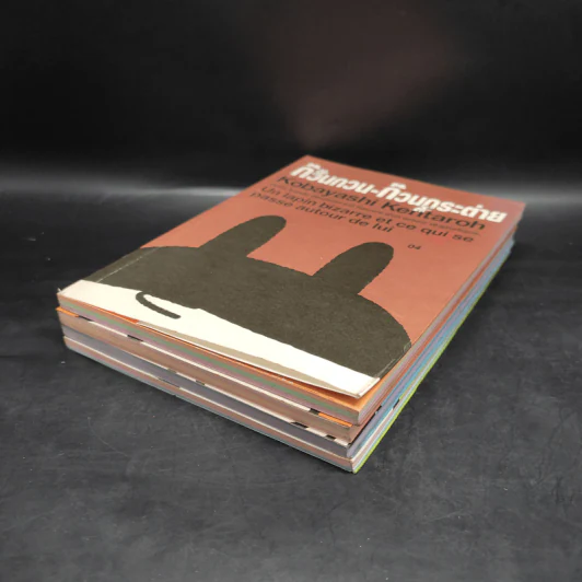 ก๊วนกวน-ก๊วนกระต่าย 4 เล่มจบ - Kobayashi Kentaroh รูปที่ 3