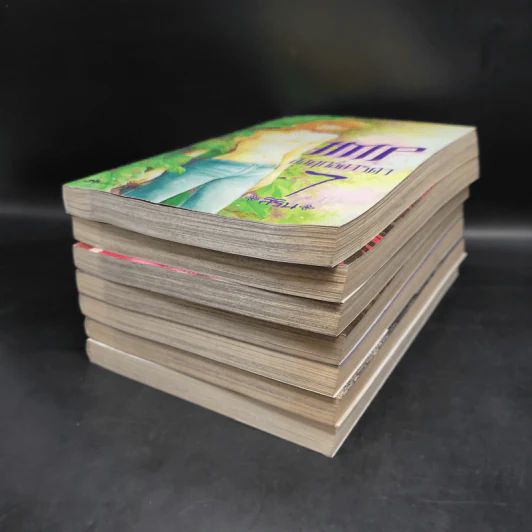 IMP อิงฤทธิ์อารดา เล่ม 1-7 สิริน รูปที่ 3