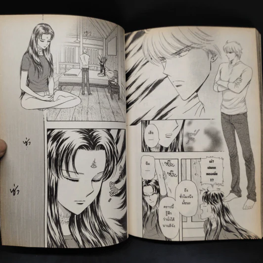 IMP อิงฤทธิ์อารดา เล่ม 1-7 สิริน รูปที่ 6