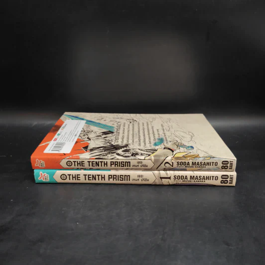 The Tenth Prism เดอะ เทนท์ ปริซึม เล่ม 1-2 รูปที่ 3