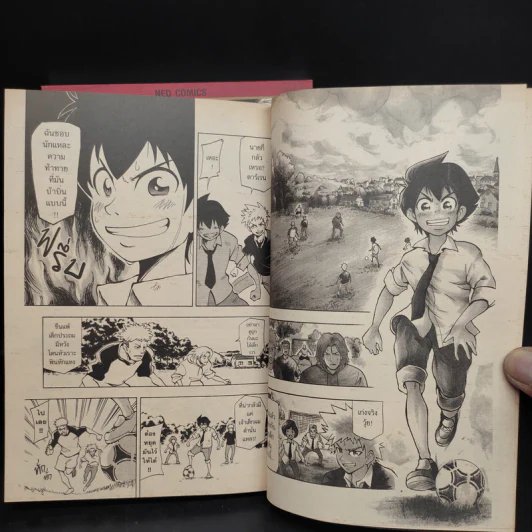 การ์ตูน Darren Shan เล่ม 1-2 รูปที่ 5