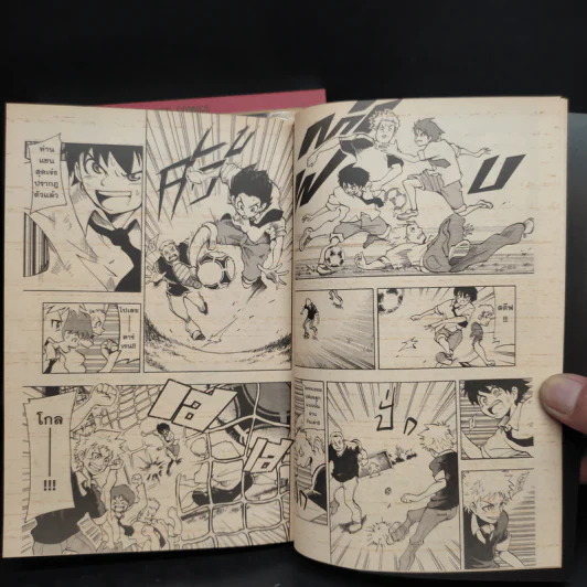 การ์ตูน Darren Shan เล่ม 1-2 รูปที่ 6