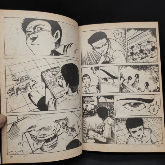My Mania 1-3 รวมเรื่องสั้นจิตหลุด - เอกสิทธิ์ ไทยรัตน์ รูปที่ 7