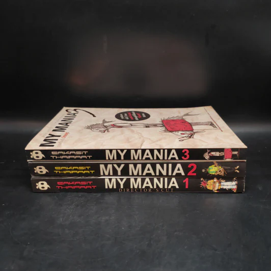 My Mania 1-3 รวมเรื่องสั้นจิตหลุด - เอกสิทธิ์ ไทยรัตน์ รูปที่ 2