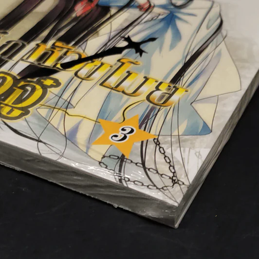 บันทึกหัวขโมยดวงจู๋ เล่ม 1-3 - ฝูเฉิน รูปที่ 6