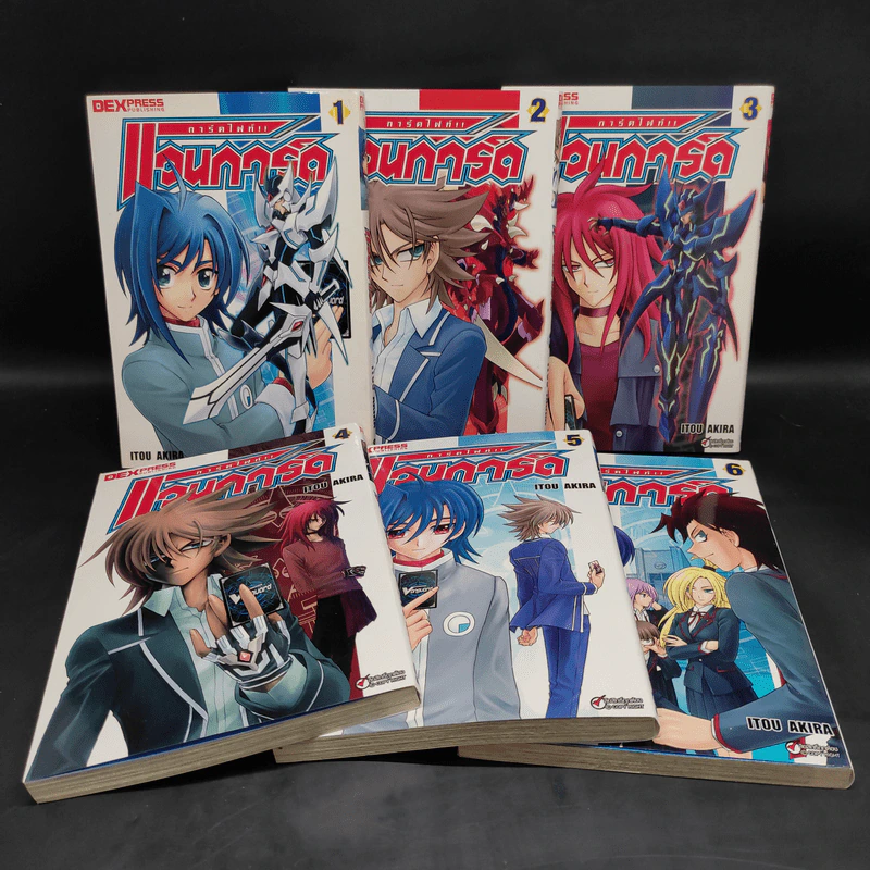 การ์ดไฟท์!! แวนการ์ด เล่ม 1-6 รูปที่ 4